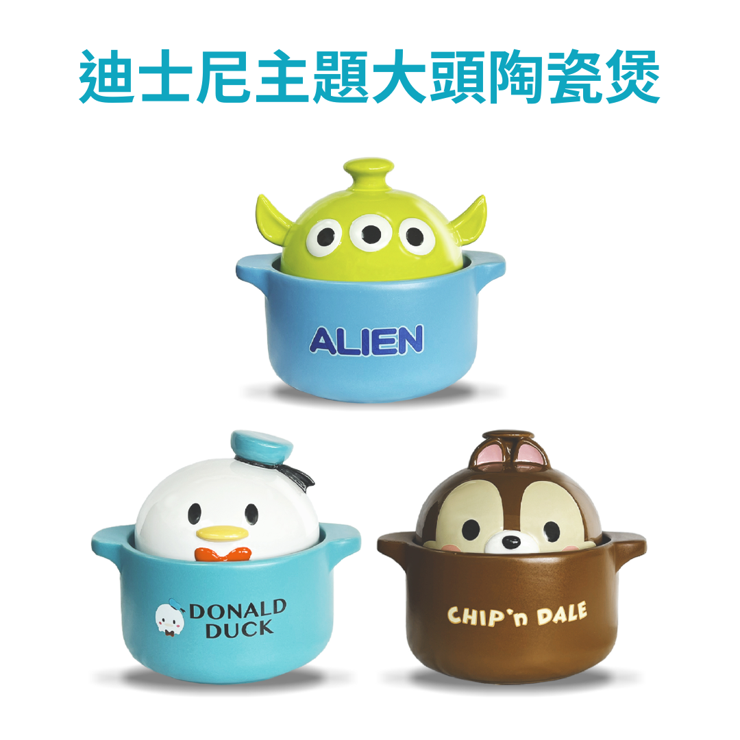 i-Smart - Disney迪士尼主題 大頭陶瓷煲｜4810936