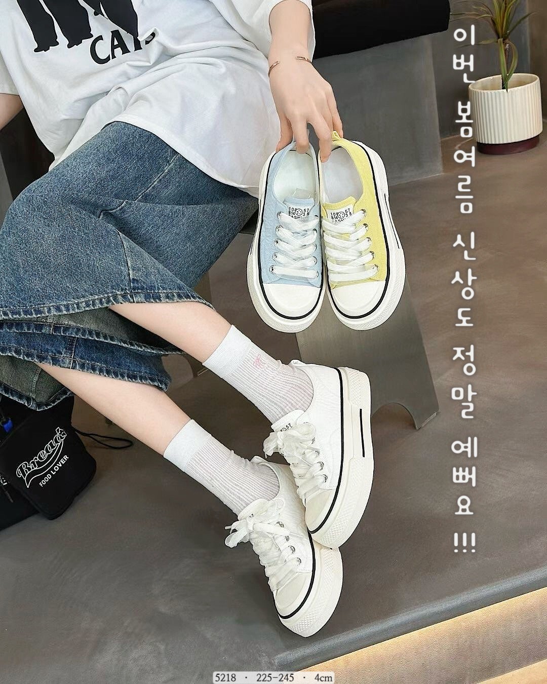 5218-韓國清新糖霜厚底休閒鞋