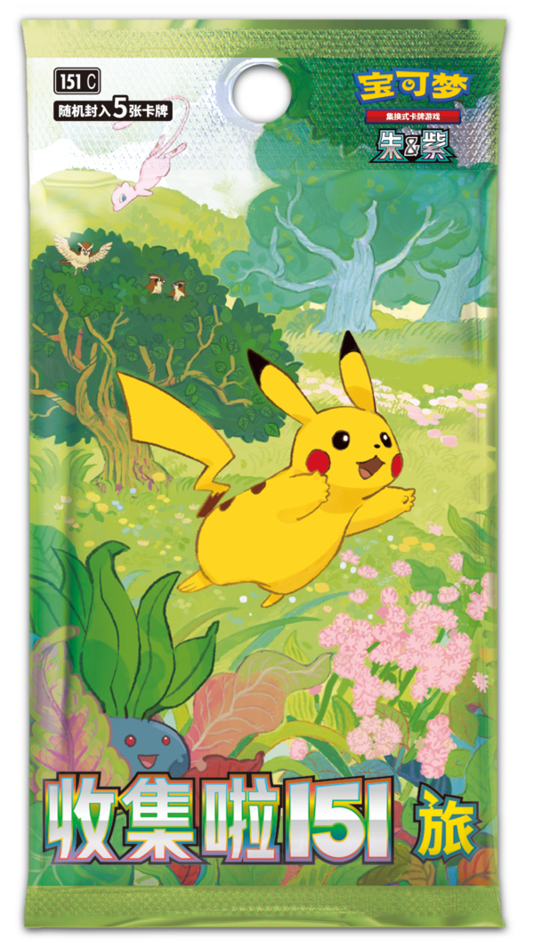 Collect 151 Journey Booster Box (151C) [Simplified Chin