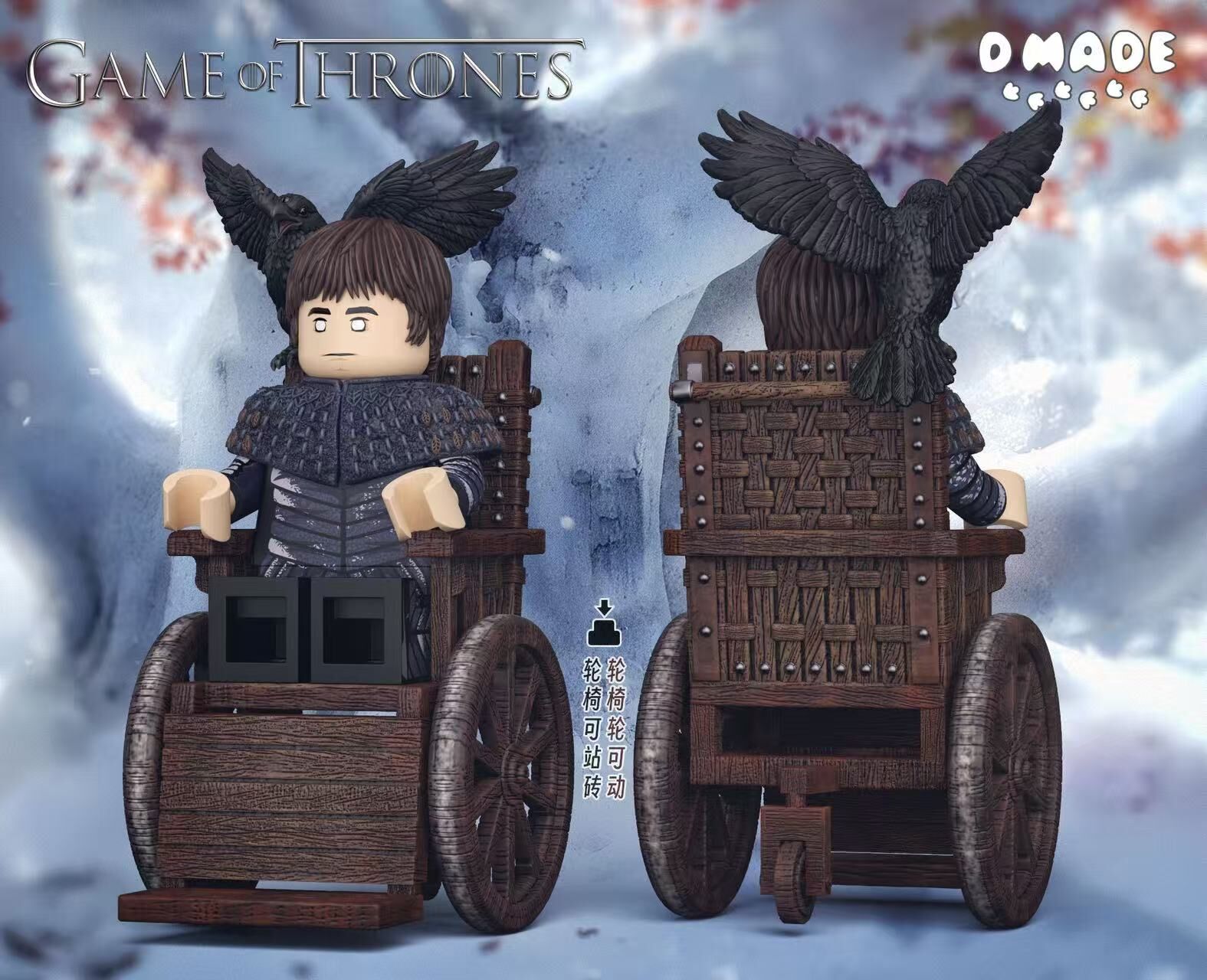 [D Made][Preorder] Game of Thrones Series - Bran Stark [PAD+UVprinted]
