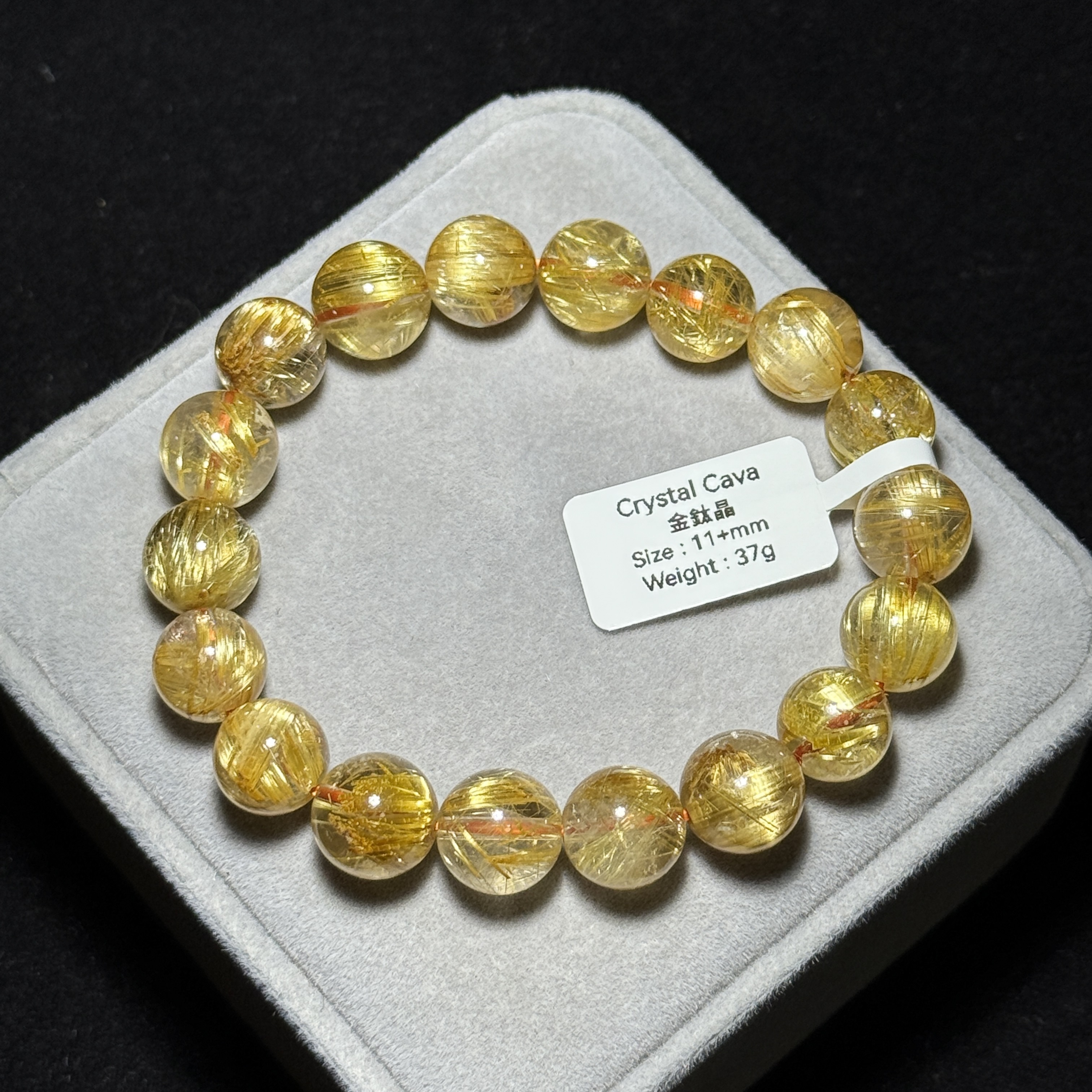 極高級數金鈦晶 11+mm AK1649