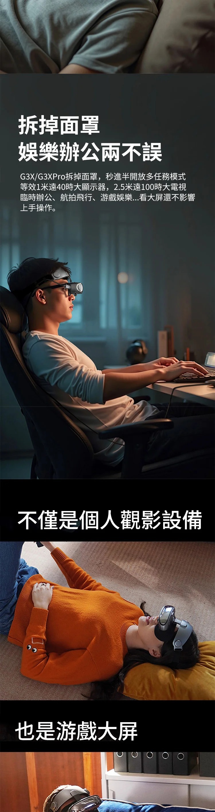 GOOVIS G3X Pro Head-Mounted Displays