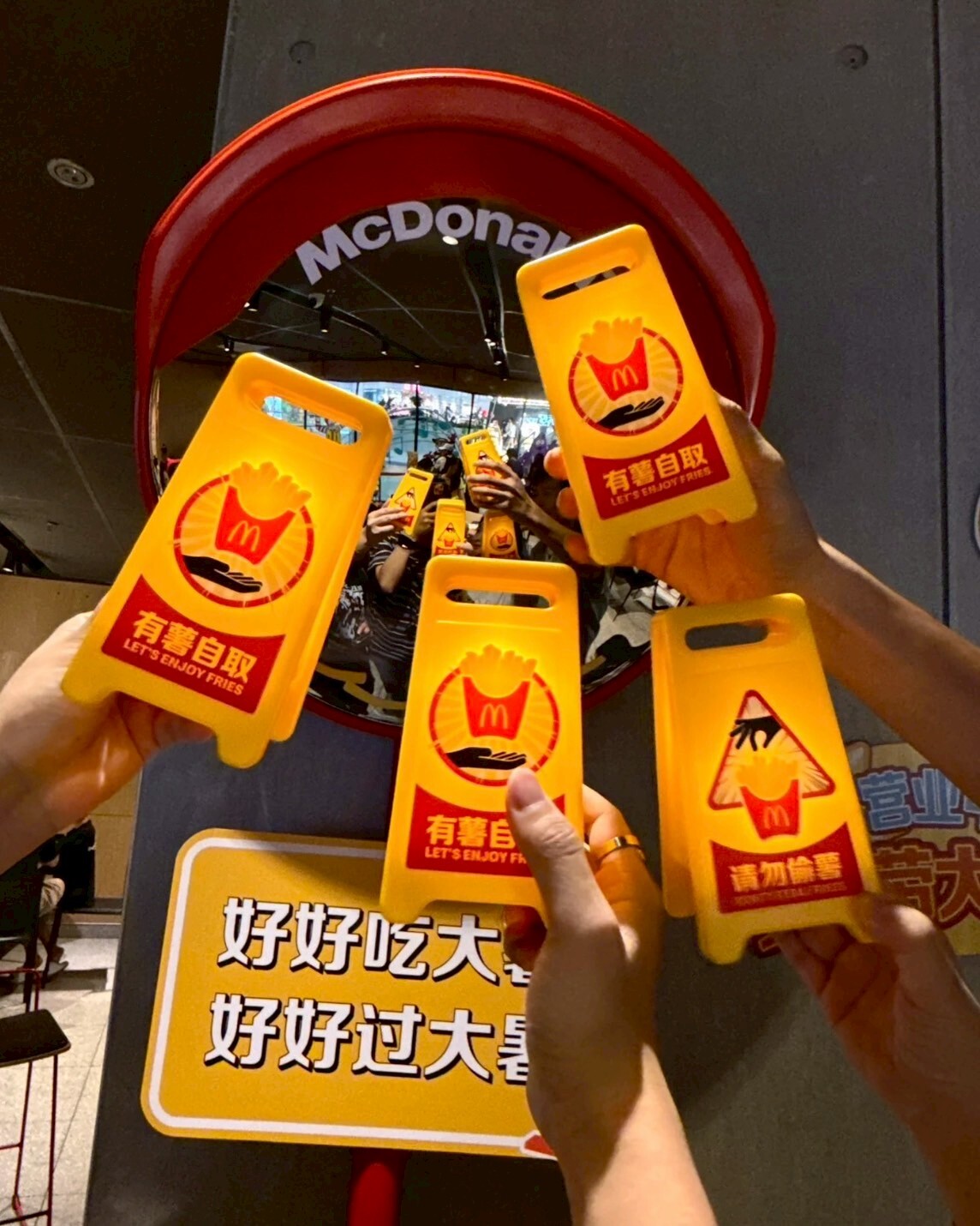 <海外限定>麥當勞薯條觸摸燈 立牌 小夜燈 擺件