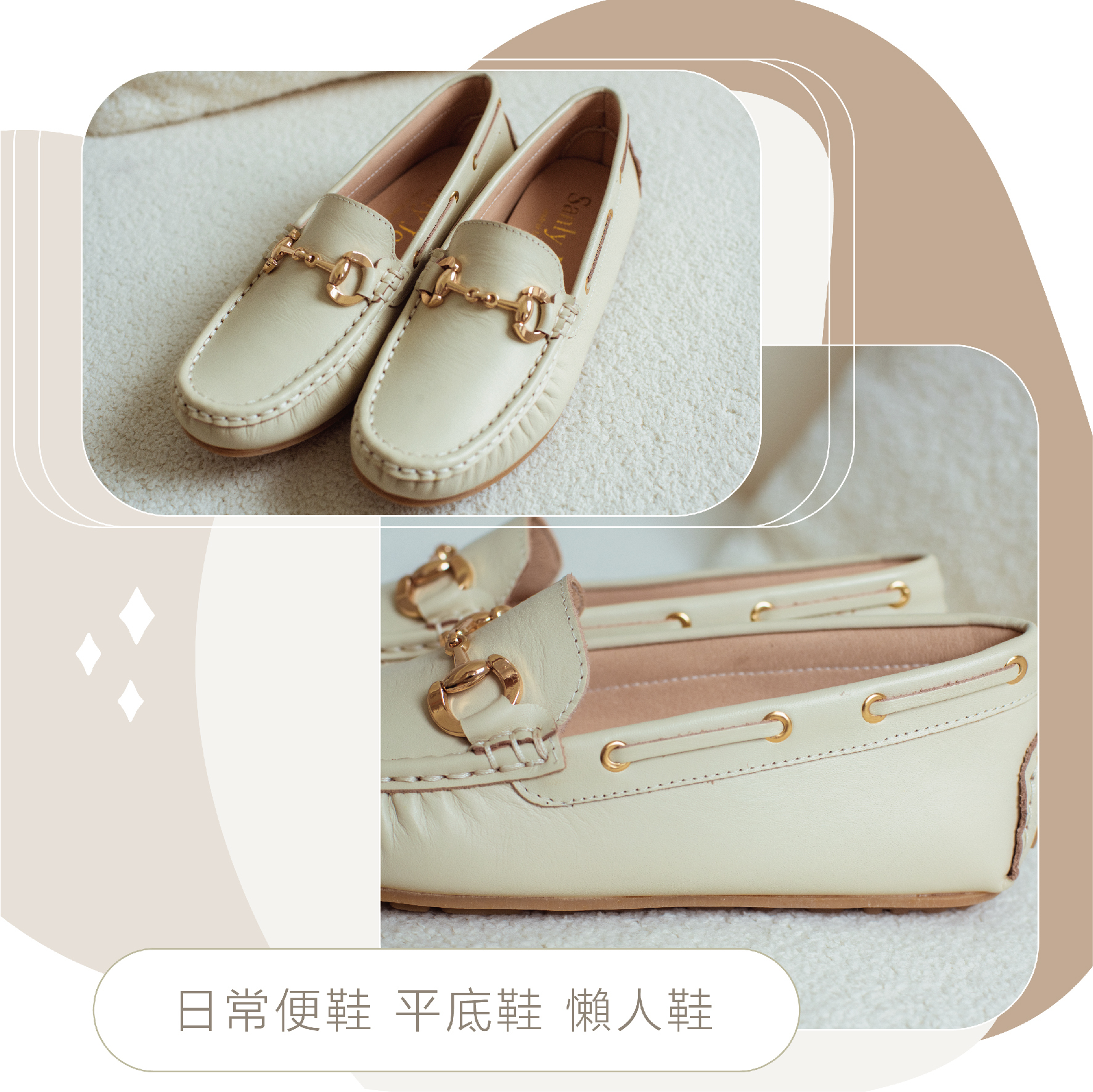 2.8 公分穩定厚底，讓自信悄悄在步伐中生長