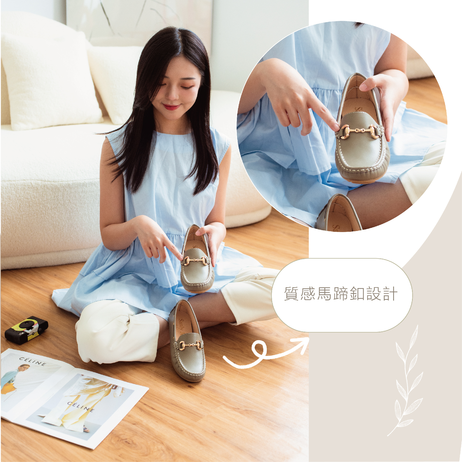 馬蹄金扣不只是裝飾，是自信女子不語的個性符號