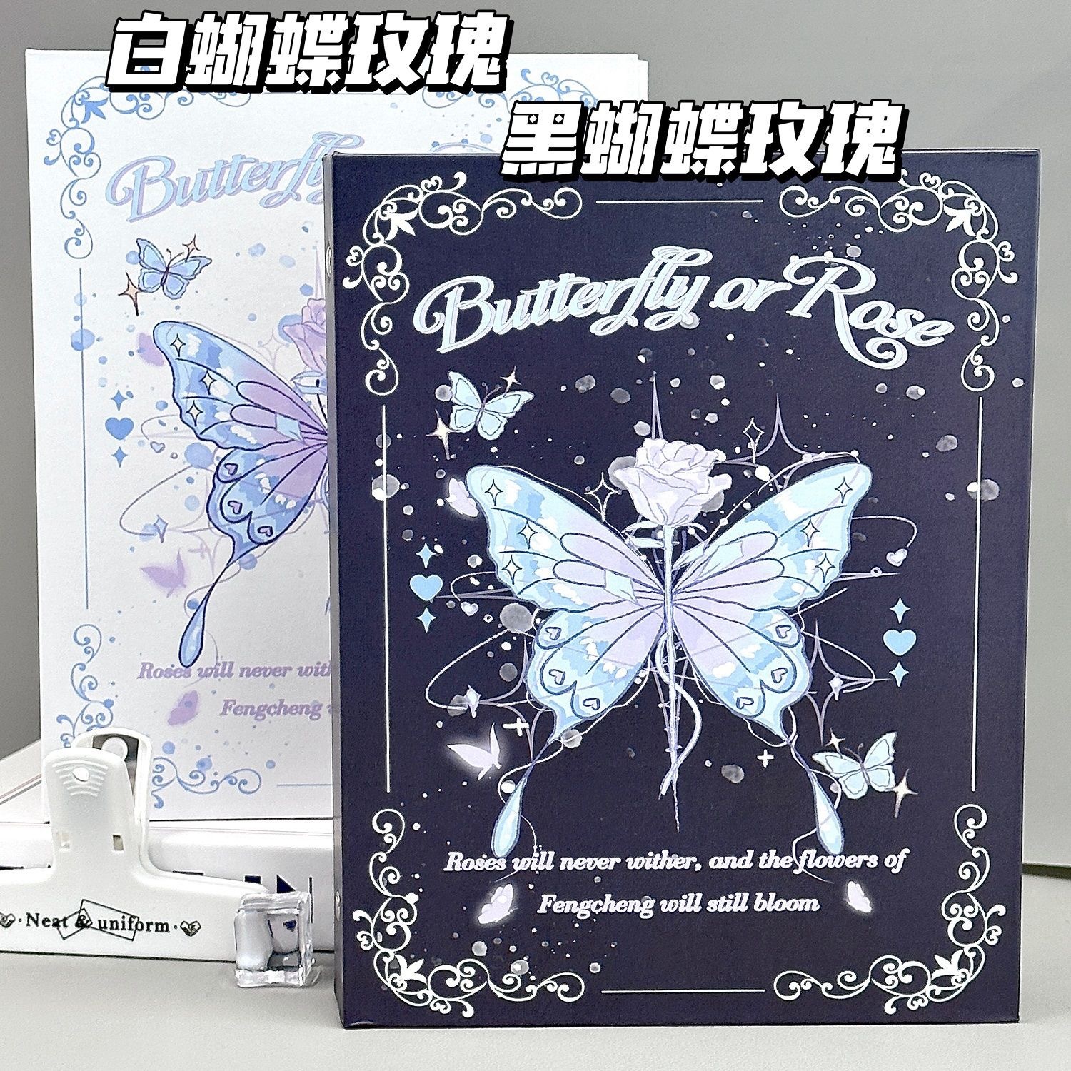 Chic Butterfly A5 4-Pocket Binder