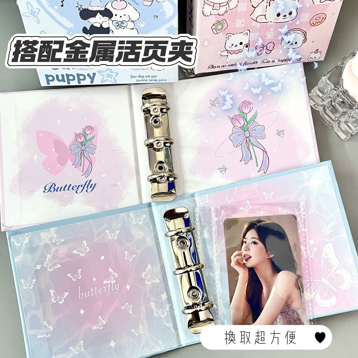 Cute Pocket Refillable Card Binder