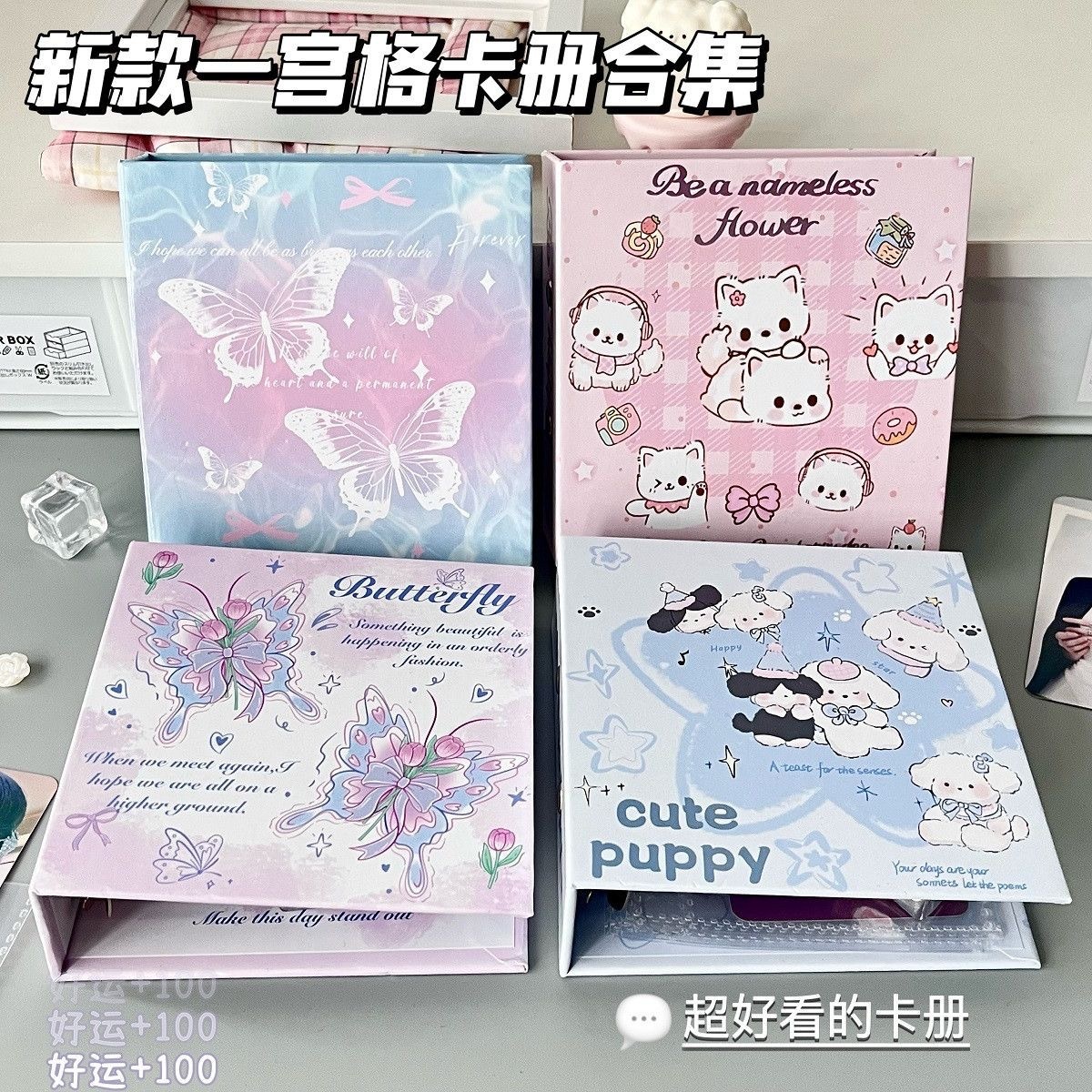 Cute Pocket Refillable Card Binder