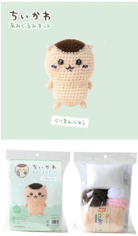 ! New！Chiikawa 材 料 包