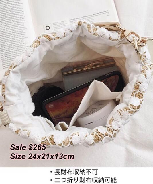 23/07 日系夏天編織袋