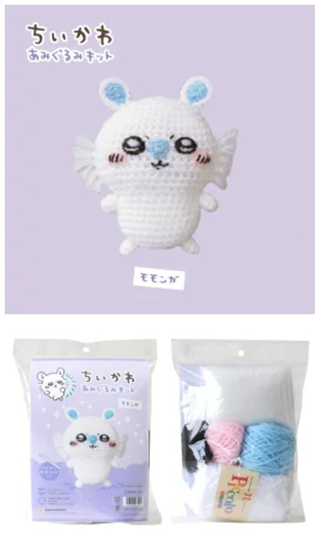 ! New！chiikawa 材 料 包