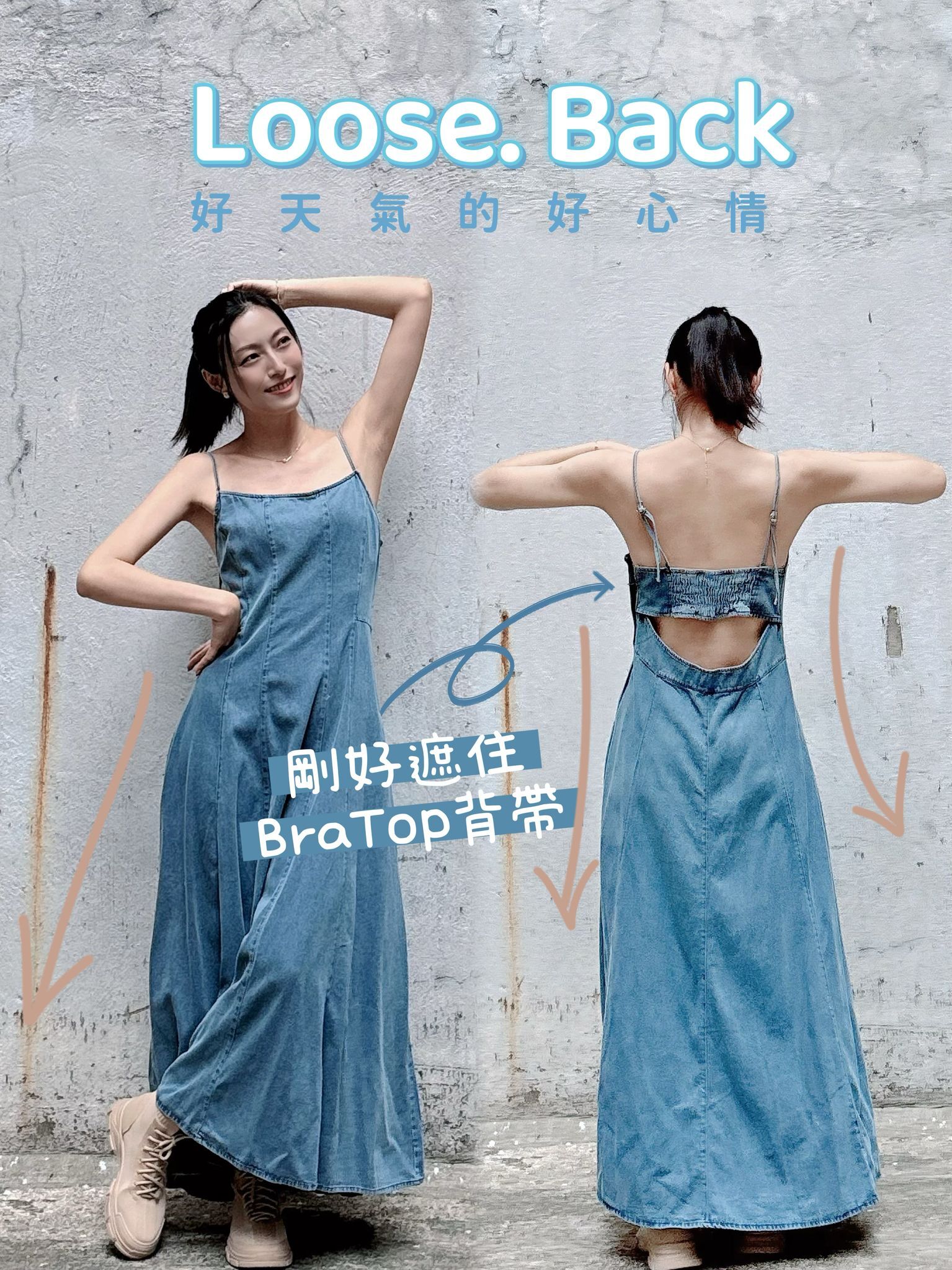 OP#7574🤍背LooseLoose 連身裙