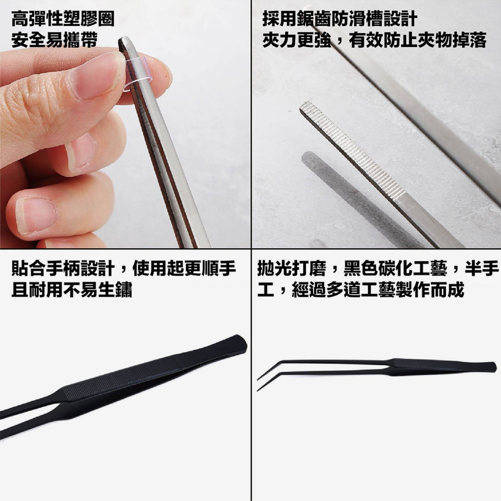 夾口鋸齒防滑設計、有高彈性塑膠圈，夾持更牢靠。手柄防滑橫痕，提升效率不傷手