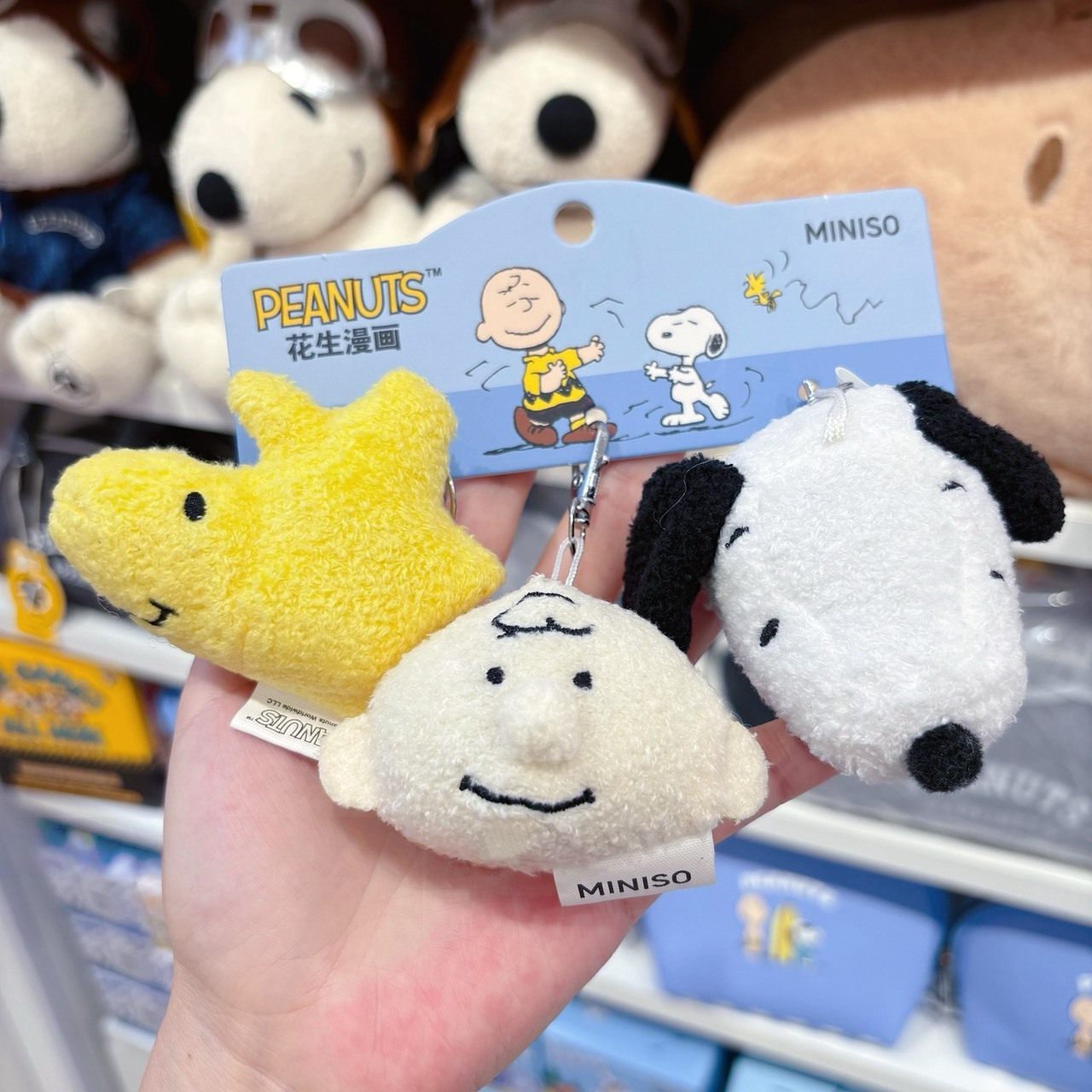 史努比小頭 毛絨吊飾 三件一組
