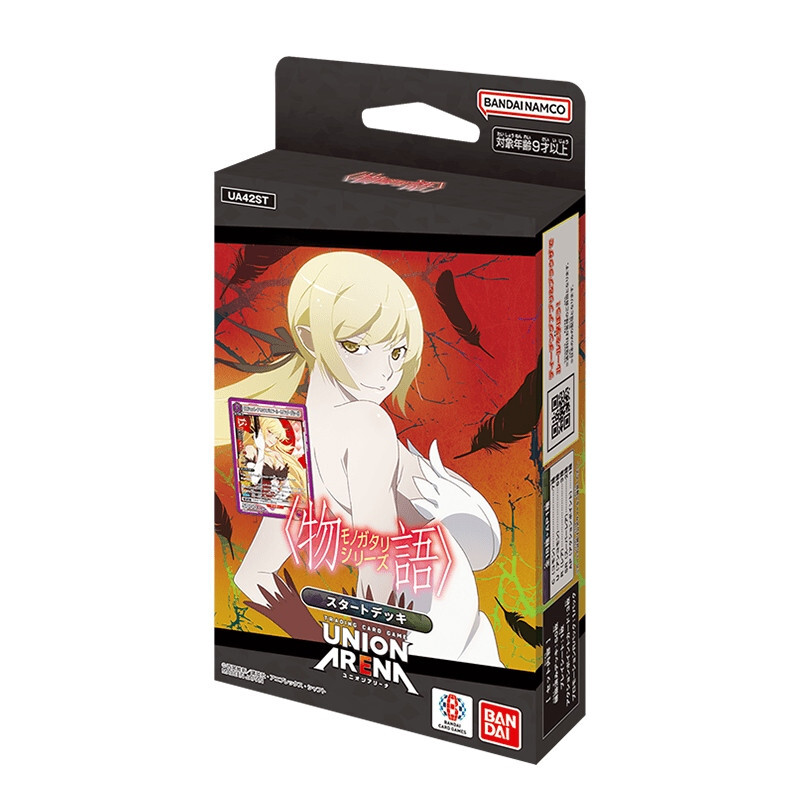 UNION ARENA:<物語>系列 補充包 預組 - UA42ST (原盒)