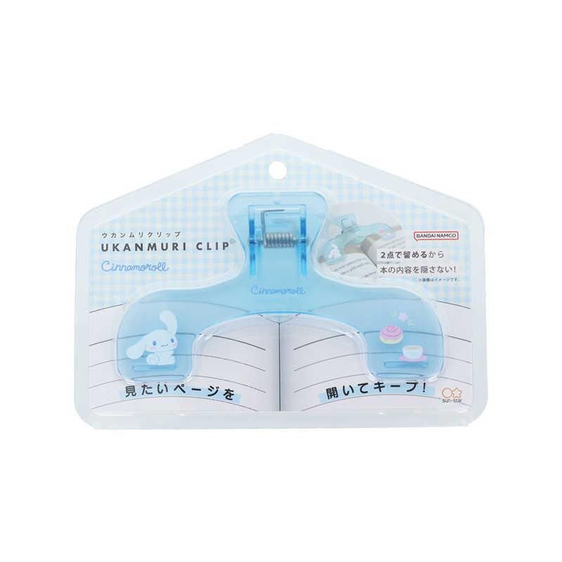 Cinnamoroll 防翻頁 M型書夾（大耳狗×下午茶）