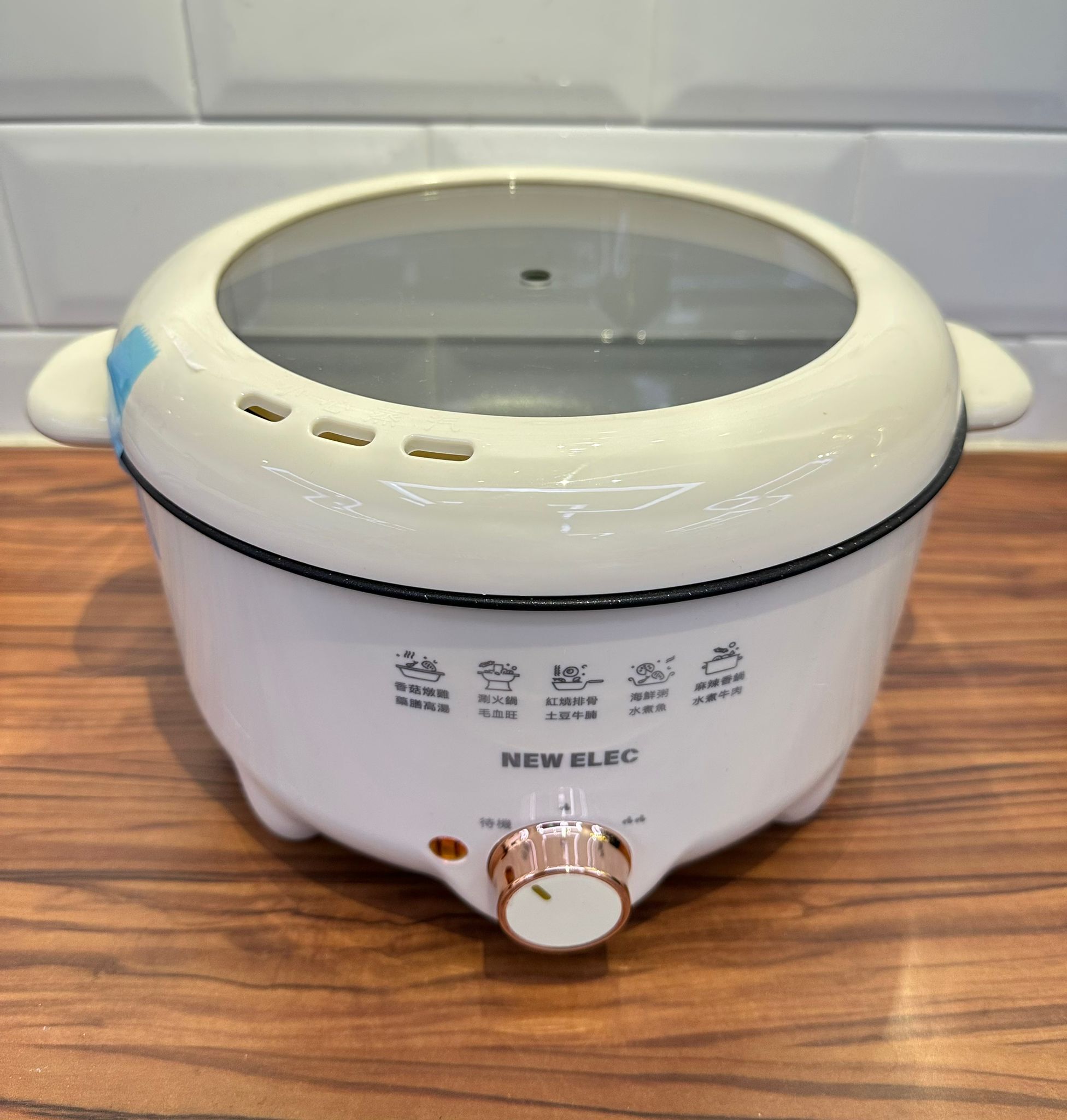 【直播】NEW ELEC LL102399 多功能電火鍋(加碼回贈$128 購物金 - 只限有購買大閘蟹訂單加購)