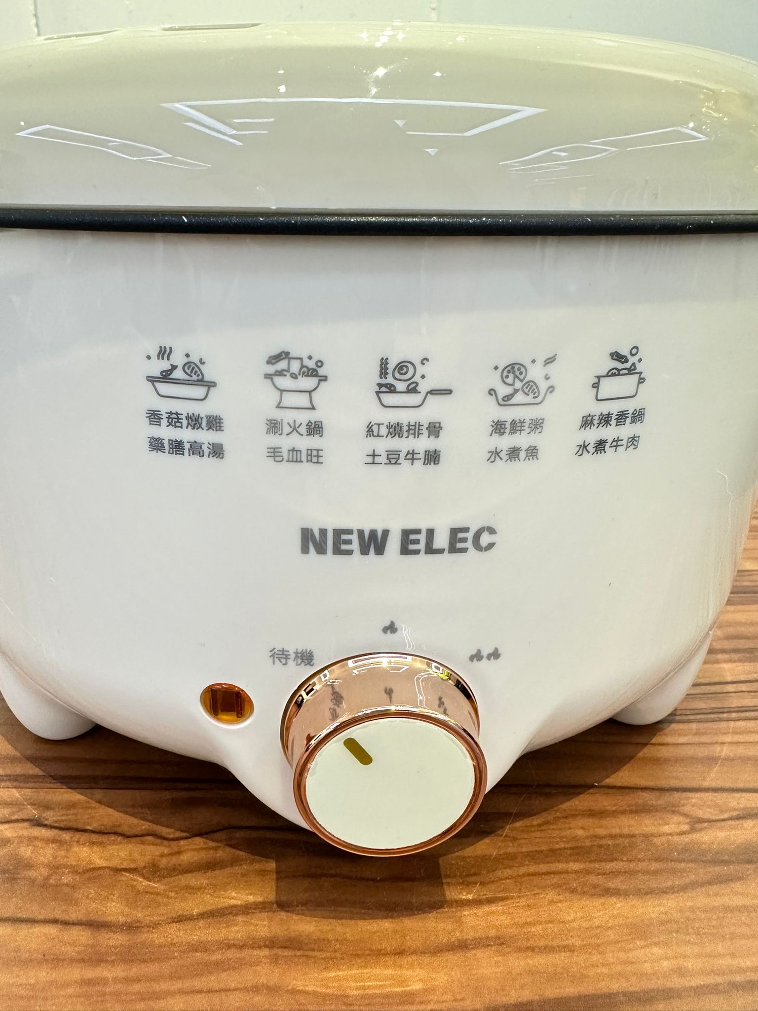 【直播】NEW ELEC LL102399 多功能電火鍋(加碼回贈$128 購物金 - 只限有購買大閘蟹訂單加購)
