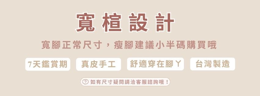 柔軟的包覆感，像海風一樣溫柔包裹雙腳