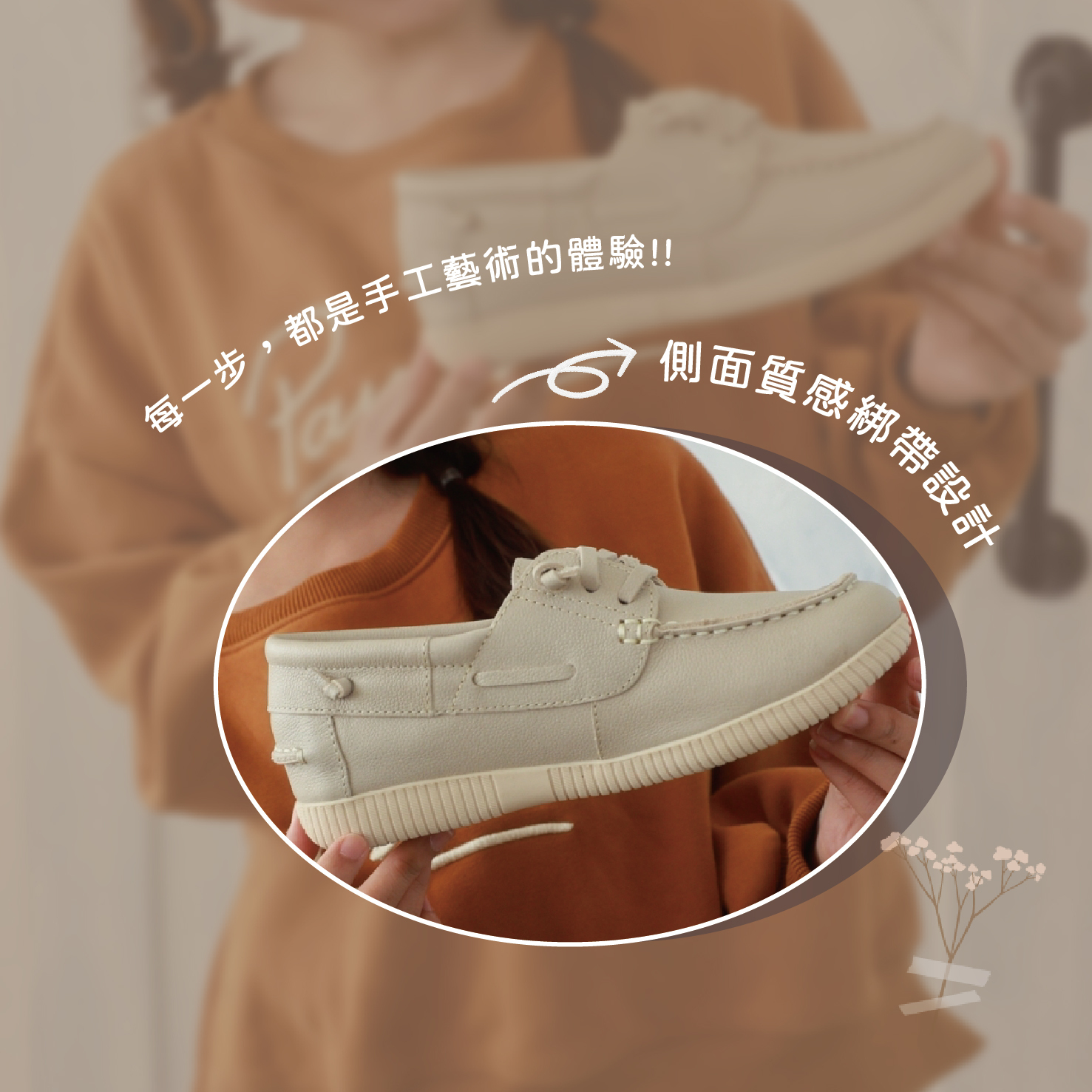 米白灰的乾淨調性，是每一個簡約派的日常默契