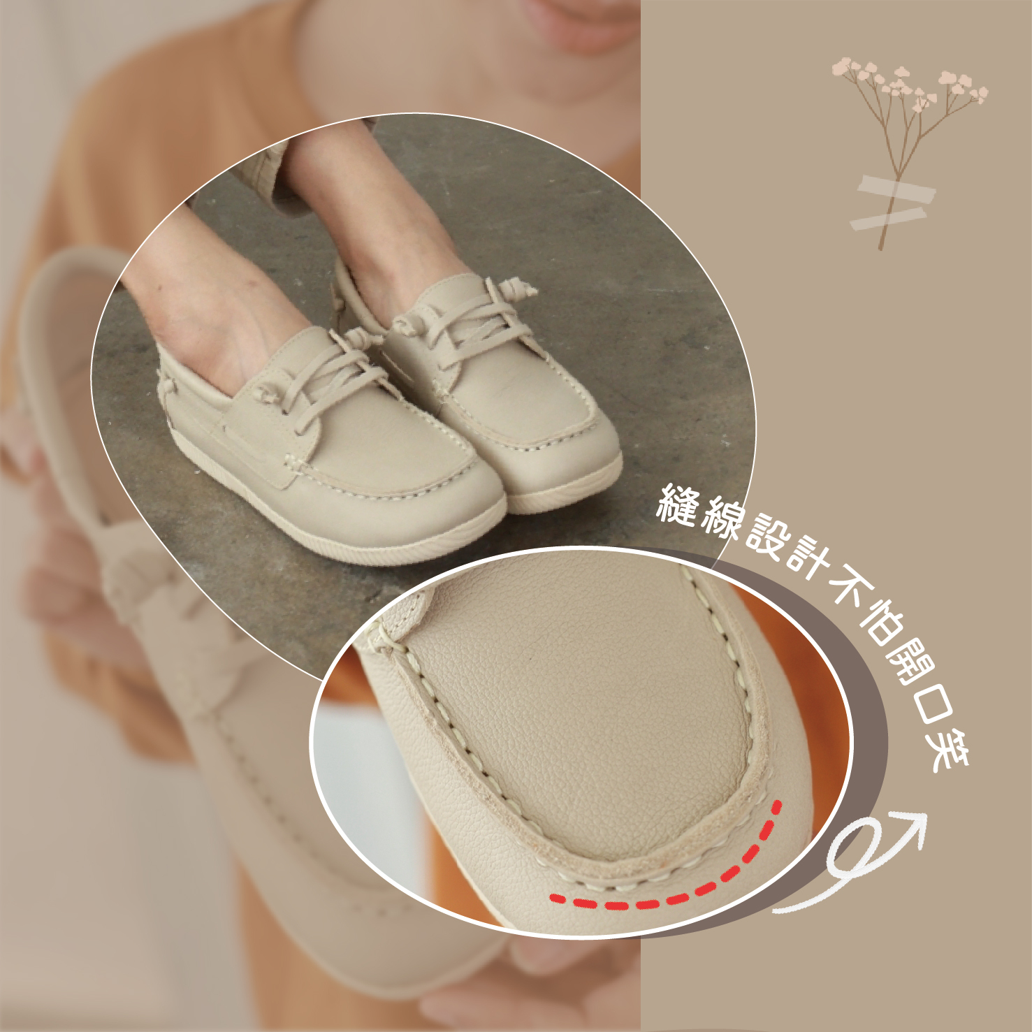 芥末黃點亮腳步，就像陽光從雲縫中灑下