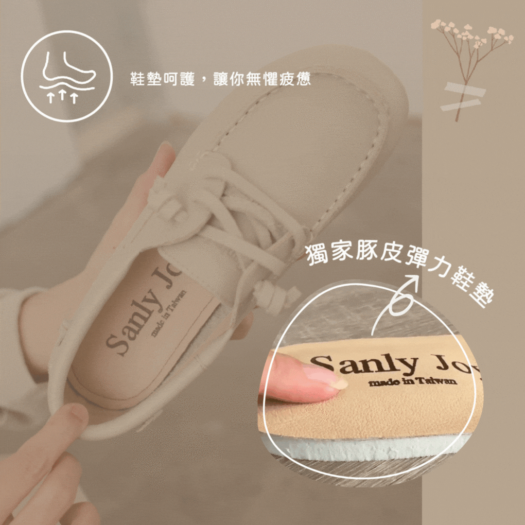 一雙不開口笑的帆船鞋，是日常耐穿的最好保證