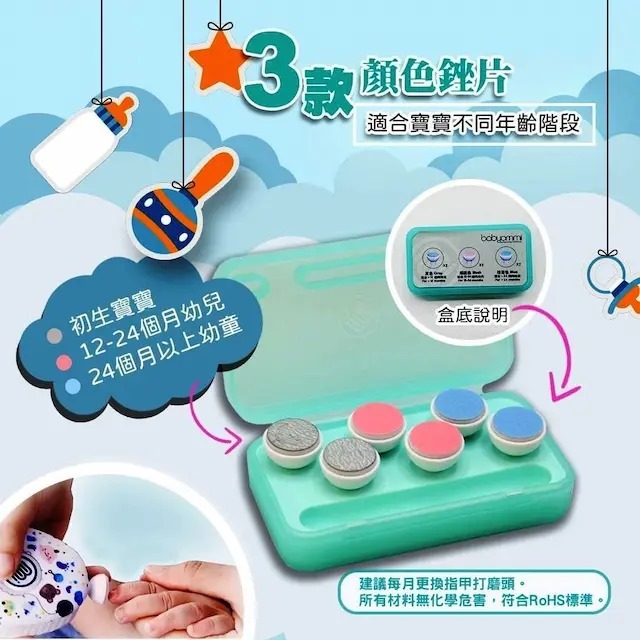 便攜嬰兒指甲電動打磨器