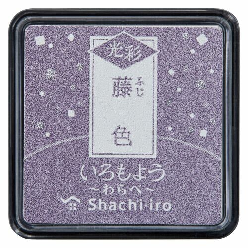 Shachihata／色模樣光彩油性印台 迷你尺寸
