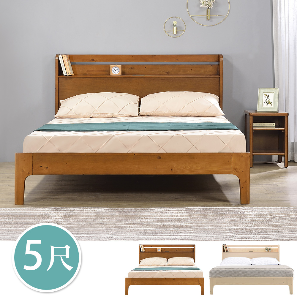 奧尼5尺雙人書架型實木床架/床組-附插座(兩色可選)