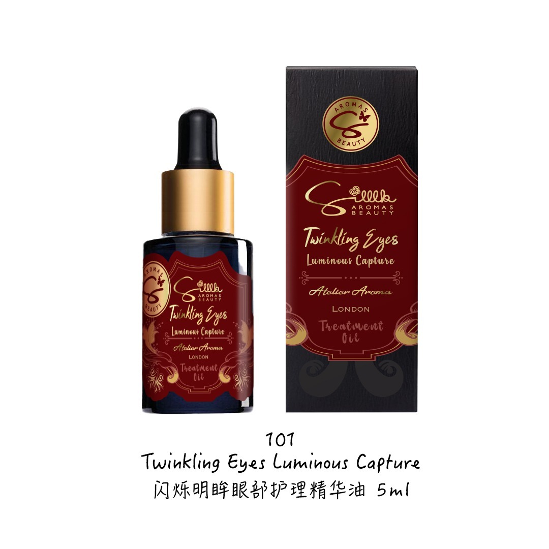 Silllk™ 閃爍明眸眼部護理精油 5ml