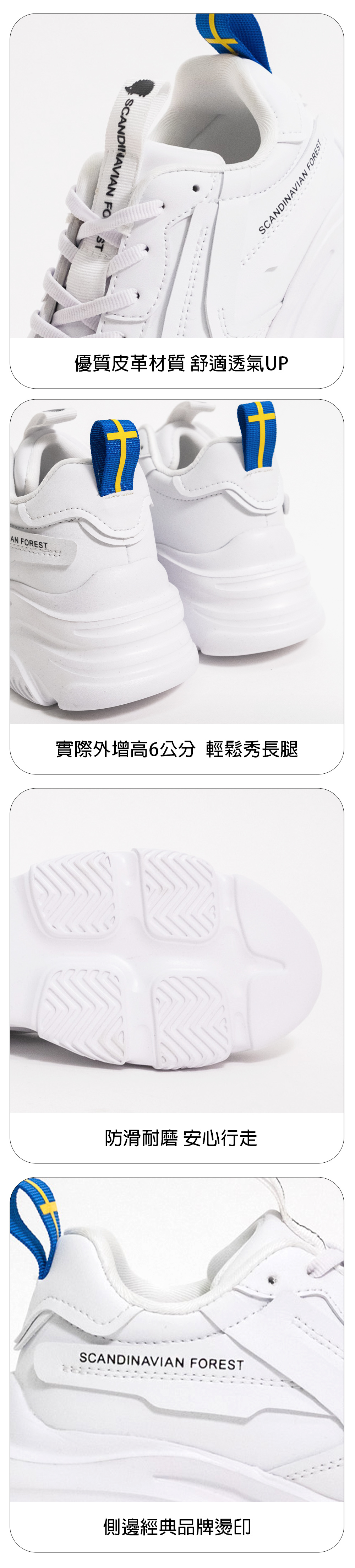 老爹鞋,增高,厚底,長腿,復古,潮流,休閒鞋,百搭,街頭穿搭,輕量,舒適鞋墊,時尚鞋款,韓系穿搭,復古鞋,運動鞋,流行鞋款,日常鞋,拉長比例,百搭鞋