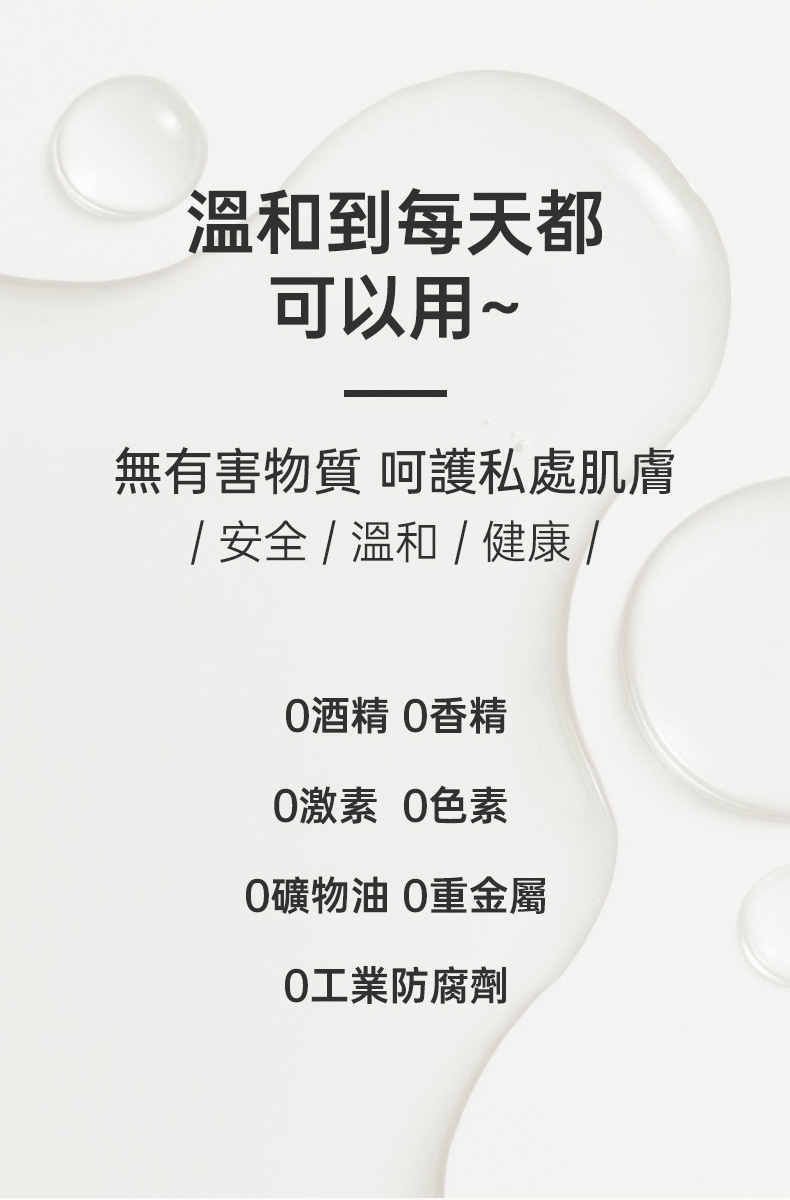 Nomi Tang - Intimate Lubricant 保濕水性潤滑液 - 60ml