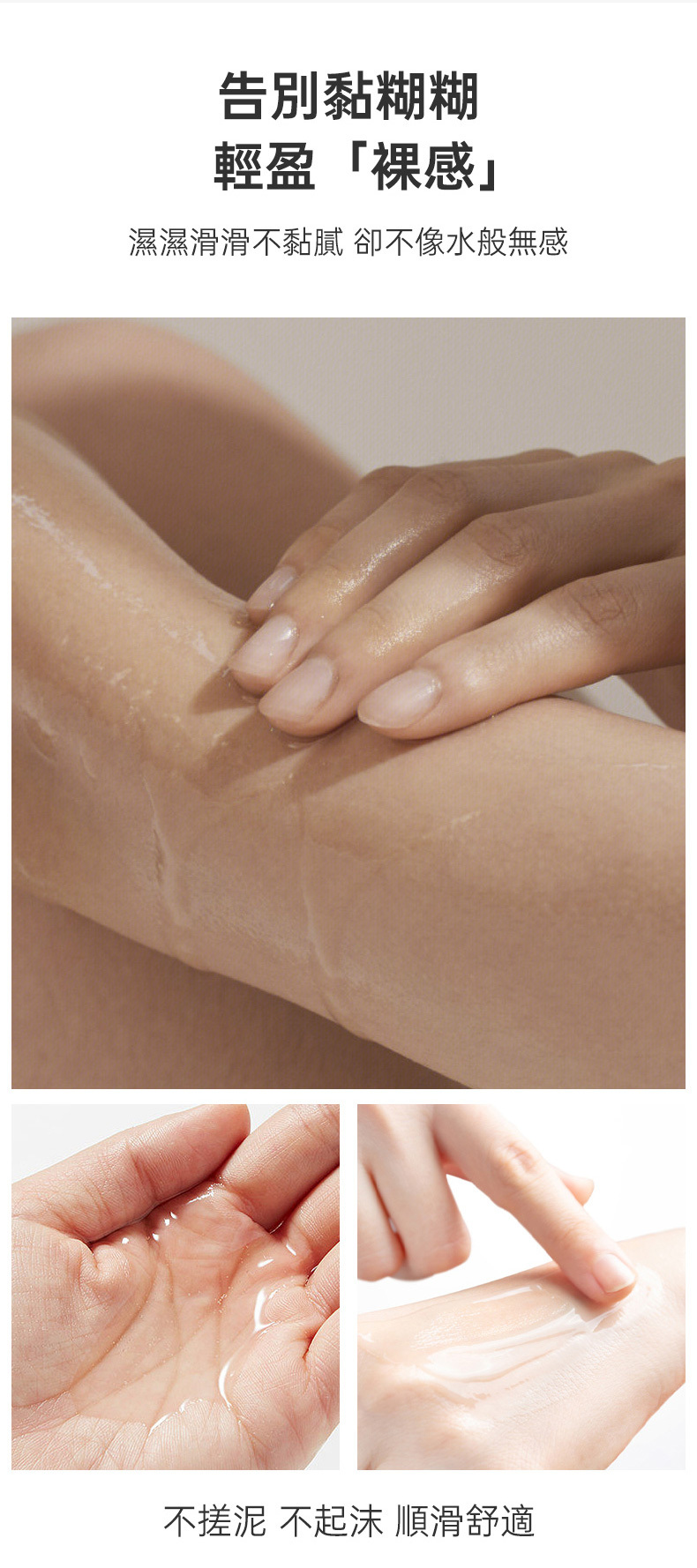 Nomi Tang - Intimate Lubricant 保濕水性潤滑液 - 60ml