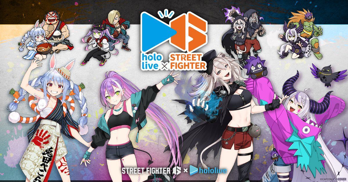 「官品代夾」Hololive x Capcom Street Fighter 周邊 (兎田ぺこら👯‍♀️  /常闇トワ👾  /獅白ぼたん♌  /ラプラス・ダークネス🛸 )