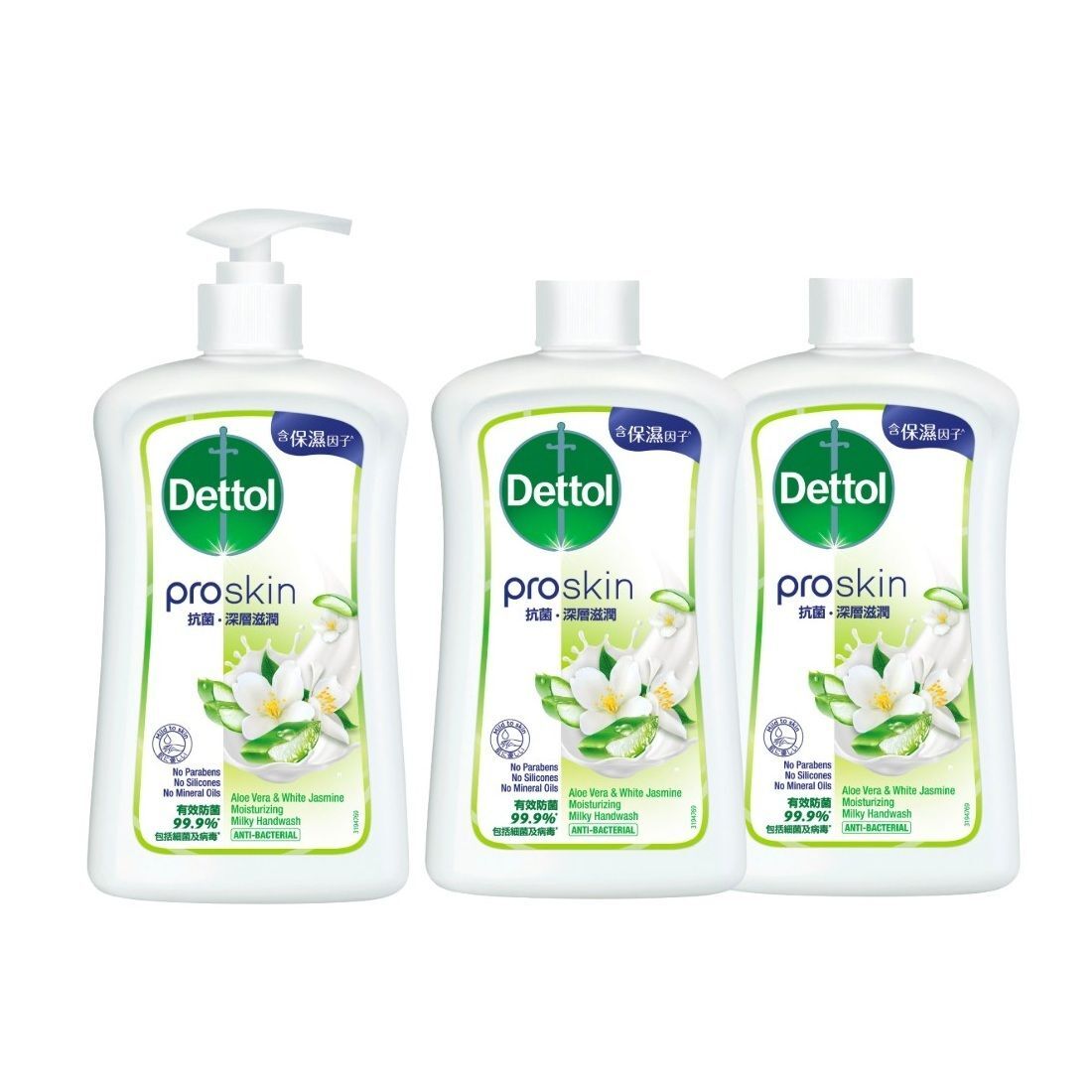 滴露 - 【3支優惠裝】Proskin 深層滋潤保濕潔手液(滋潤蘆薈及茉莉花香) 500g (平行進口)