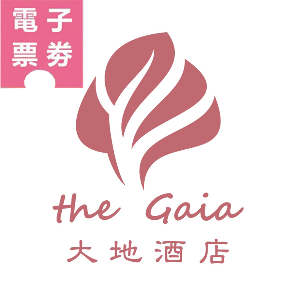 【電子票劵】北投【大地酒店】喜歡廳西餐廳/月兒彎彎涮涮鍋/大眾風呂Ⓜ