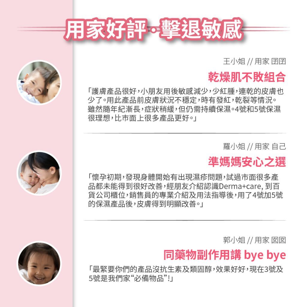 用戶評論截圖 5