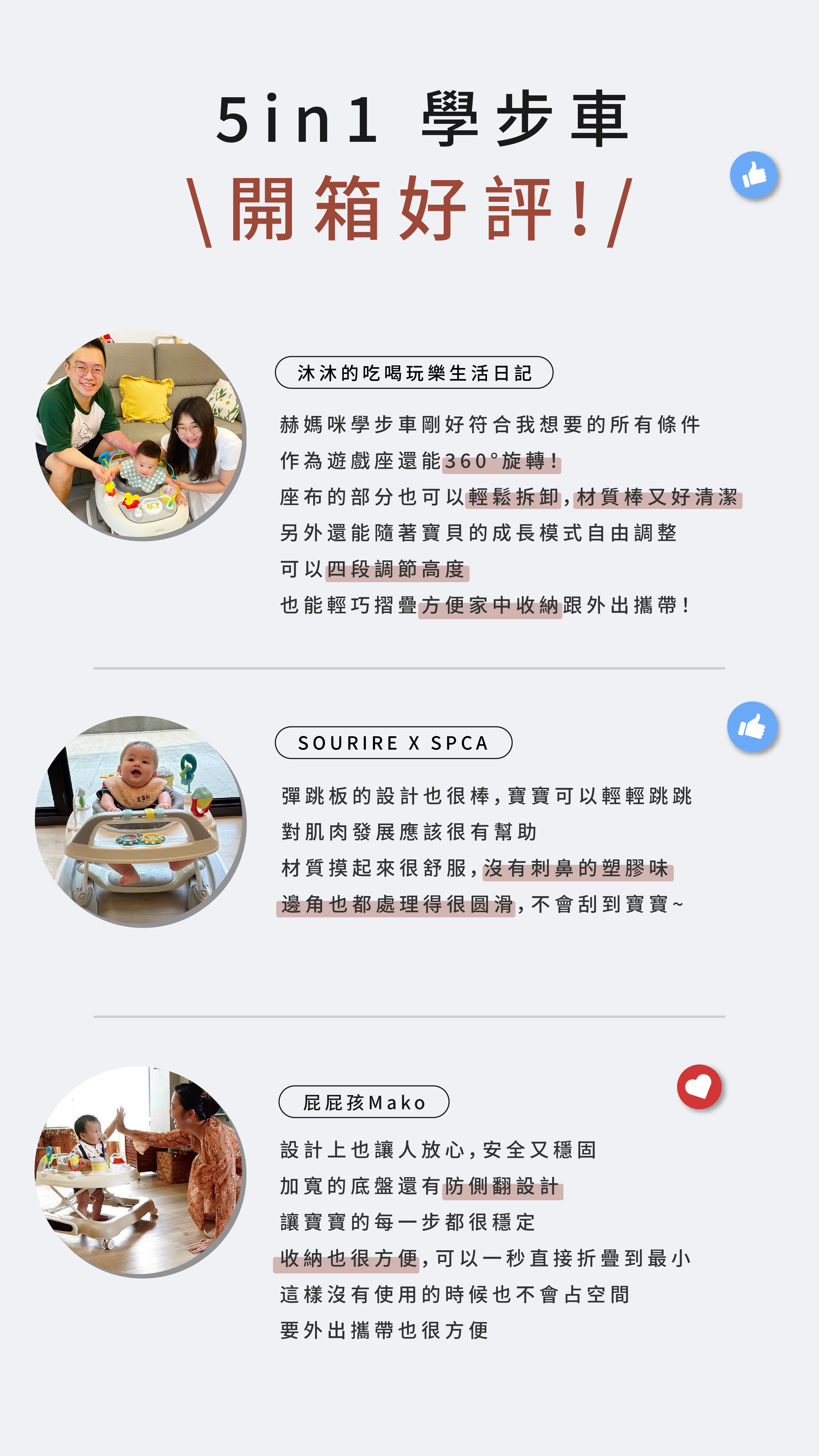 赫媽咪My First Ride 5 in 1 學步車/灰色