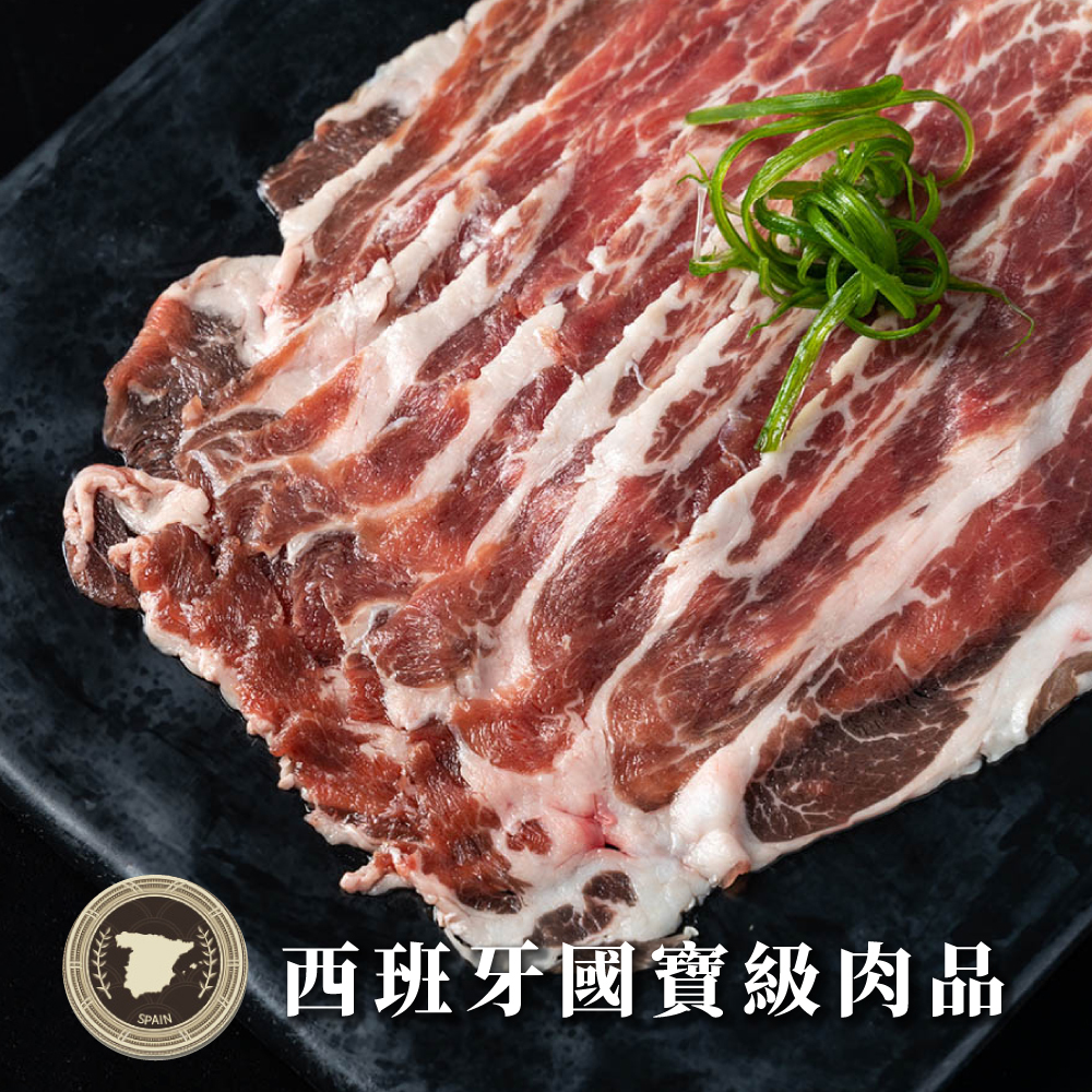 伊比利梅花豬 火鍋片 200g±10g