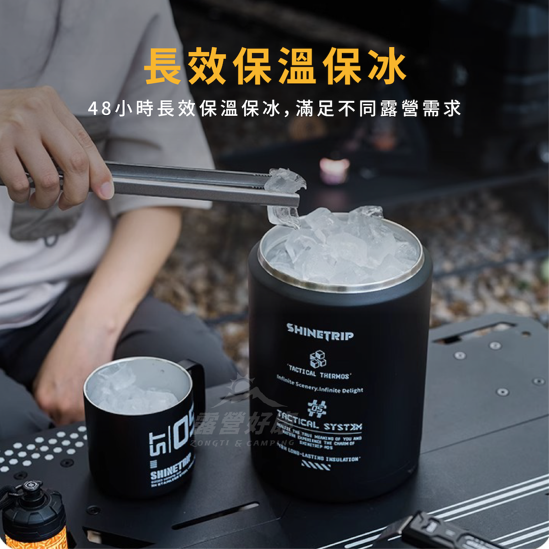 【ShineTrip山趣】05系列長效保溫儲冷戰術冰桶 2L A535 AD13