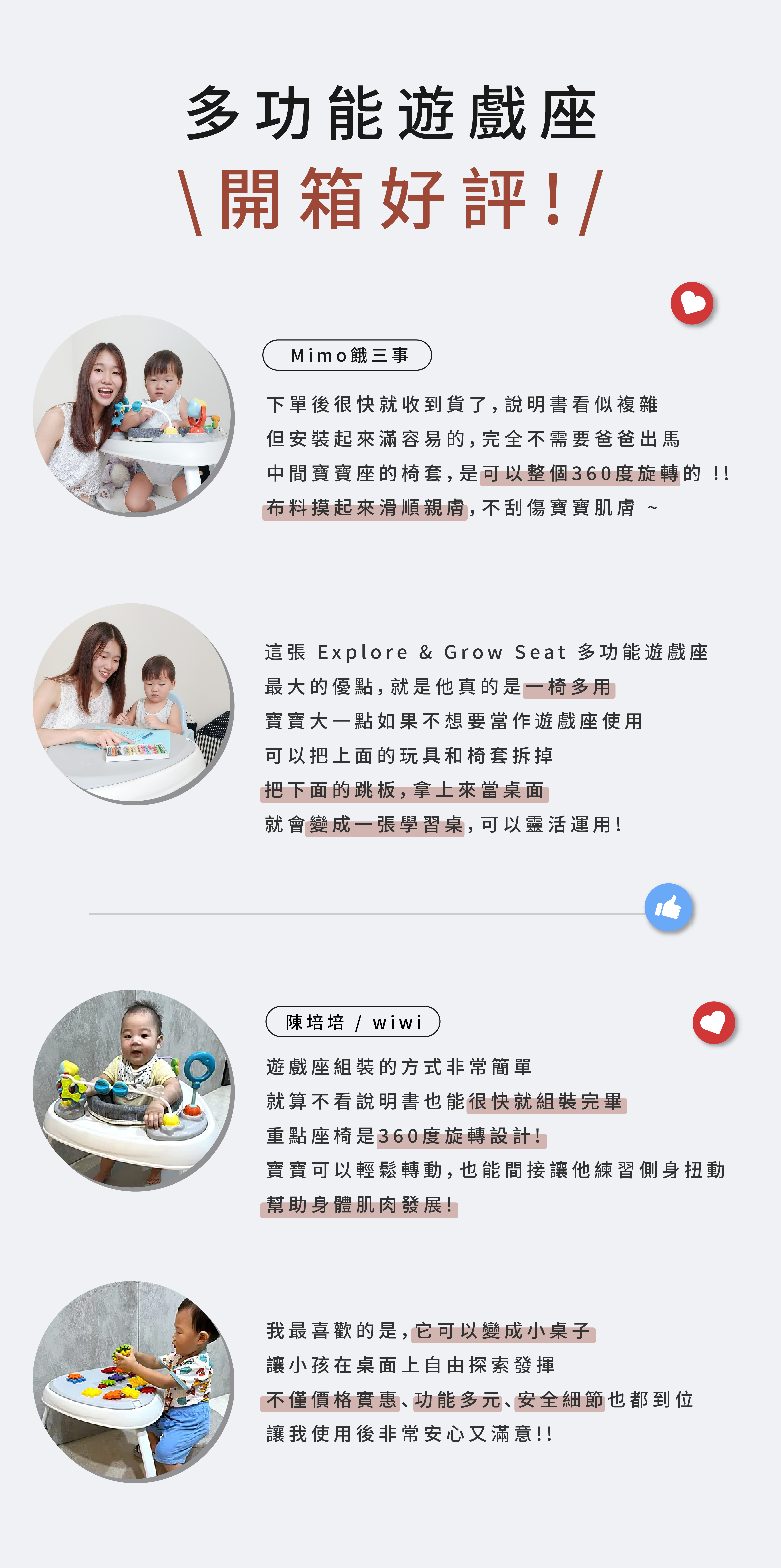 赫媽咪 Explore & Grow Seat 多功能遊戲座/灰色