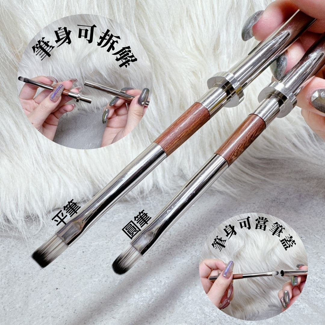 【2025新品】銀木變身筆 凝膠筆 日式 凝膠筆 原木筆 光療筆 圓頭 平筆 圓筆 建構筆 底膠筆 色膠筆