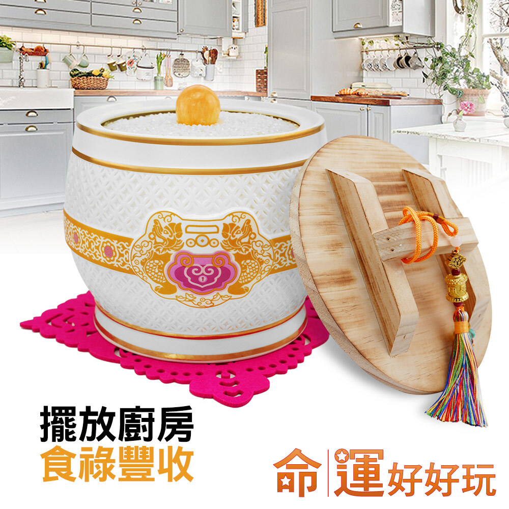 【命運好好玩】財庫豐收貔貅米甕超值組 (廠商直出、不參加免運及滿額贈優惠)