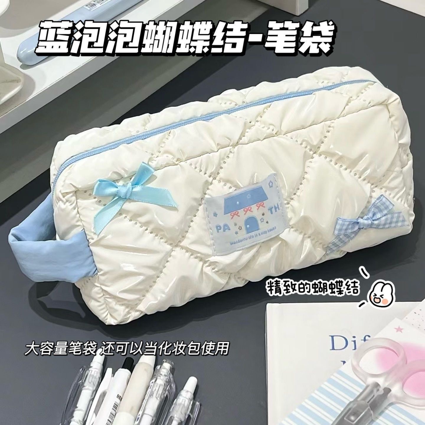 Dreamy Blue~Cute Pastel Pencil Pouch
