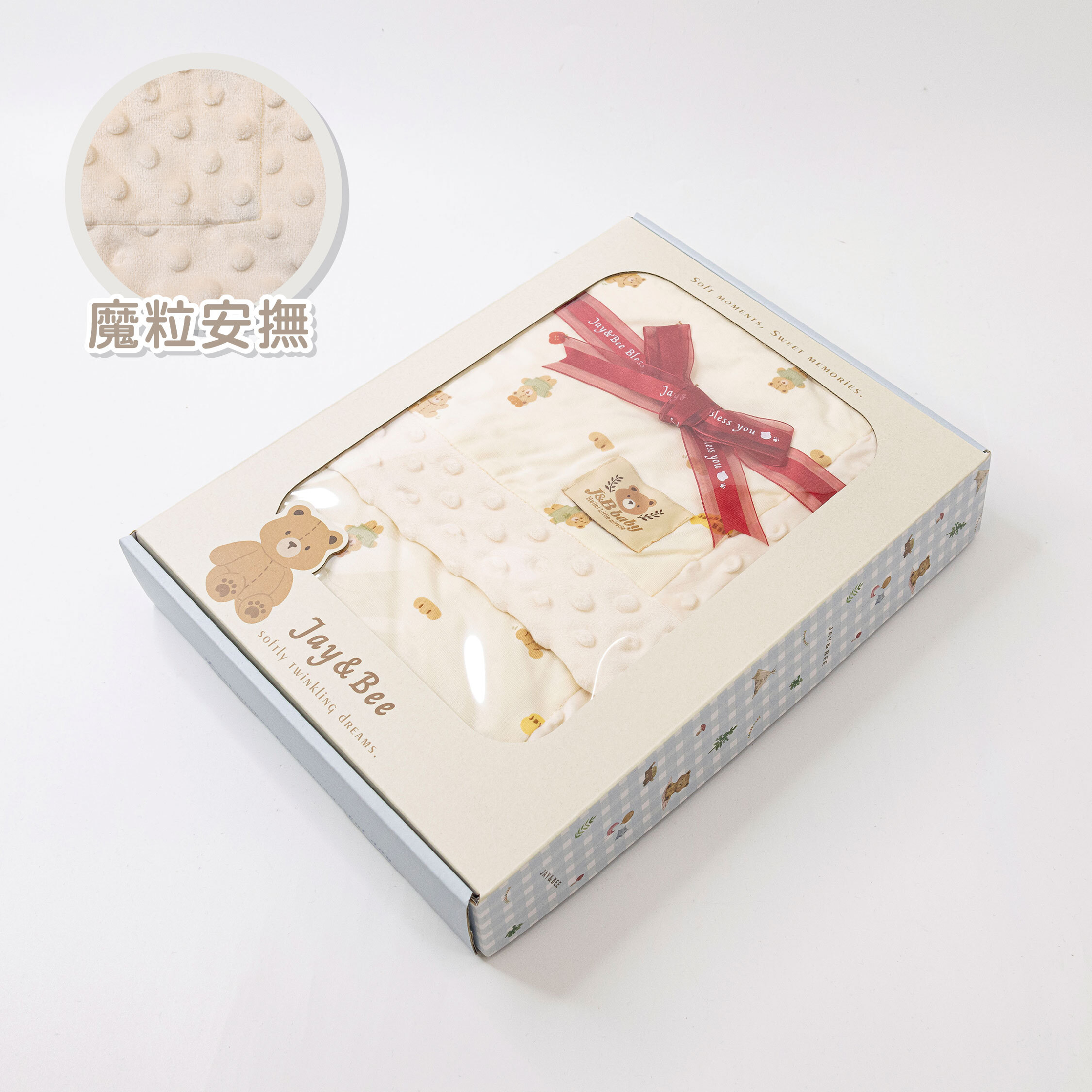 【JB0476】MIT原創蘋安小熊魔粒舒眠毯