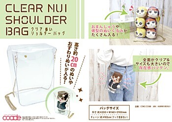 「ACG.GO」「預購/現貨」 Coade Clear Nui Shoulder Bag 痛袋
