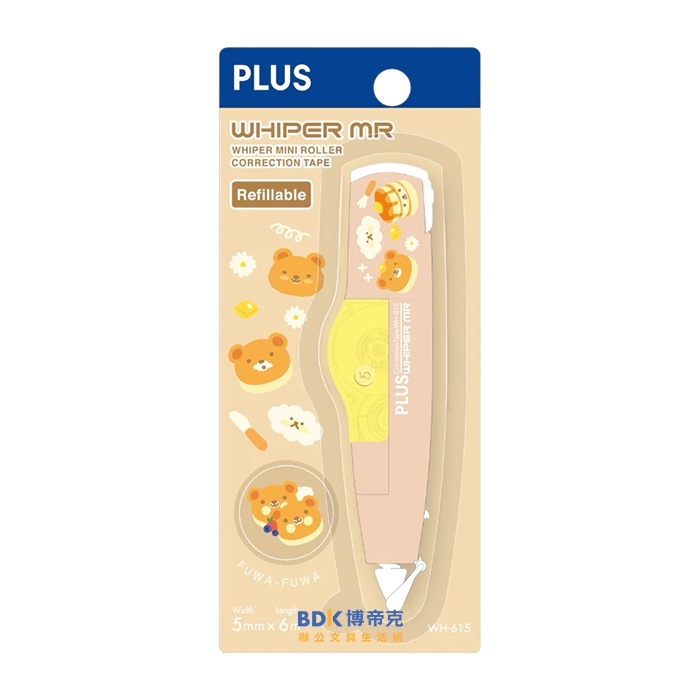 PLUS 台灣普樂士 MR智慧型滾輪修正帶 WH-615-LE-AS 點心限定版
