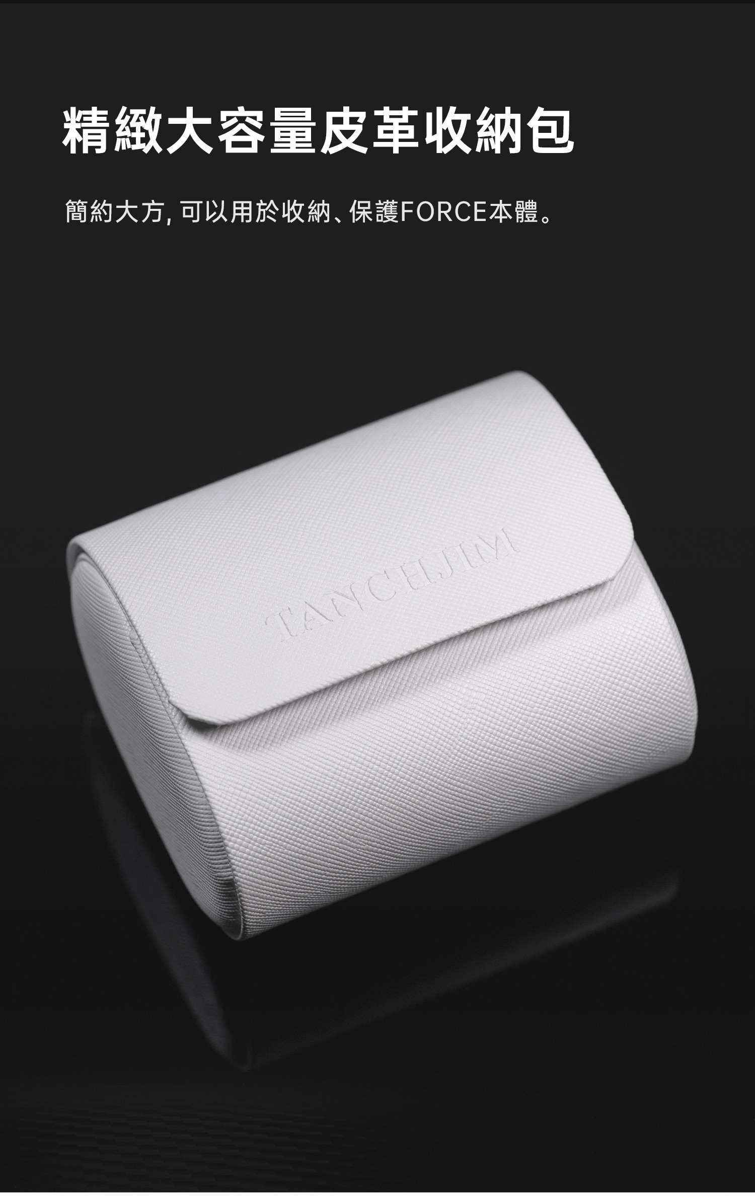 TANCHJIM FORCE 雙動圈入耳式耳機