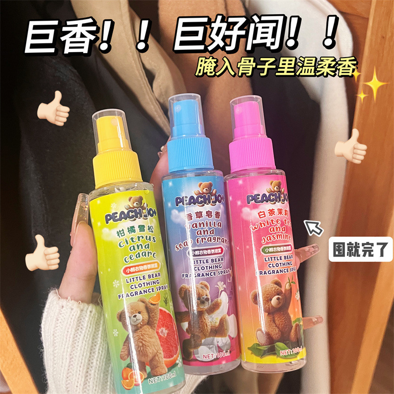 PEACH JO+ Korean Blue Bear Fabric Perfume Mist