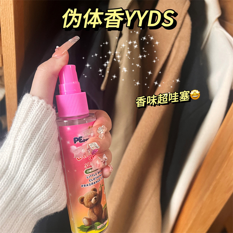 PEACH JO+ Korean Blue Bear Fabric Perfume Mist